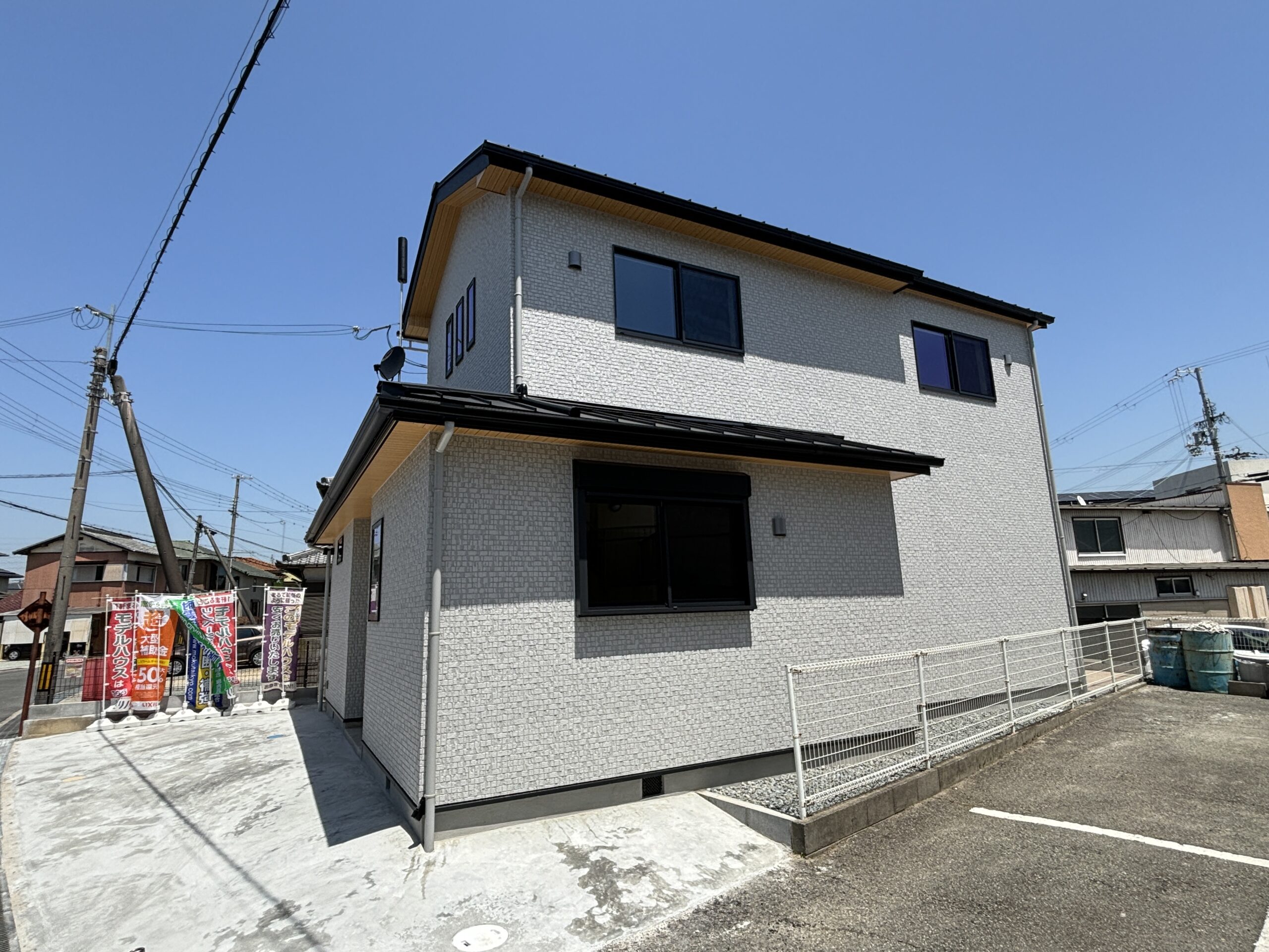 リノベーション後外観写真